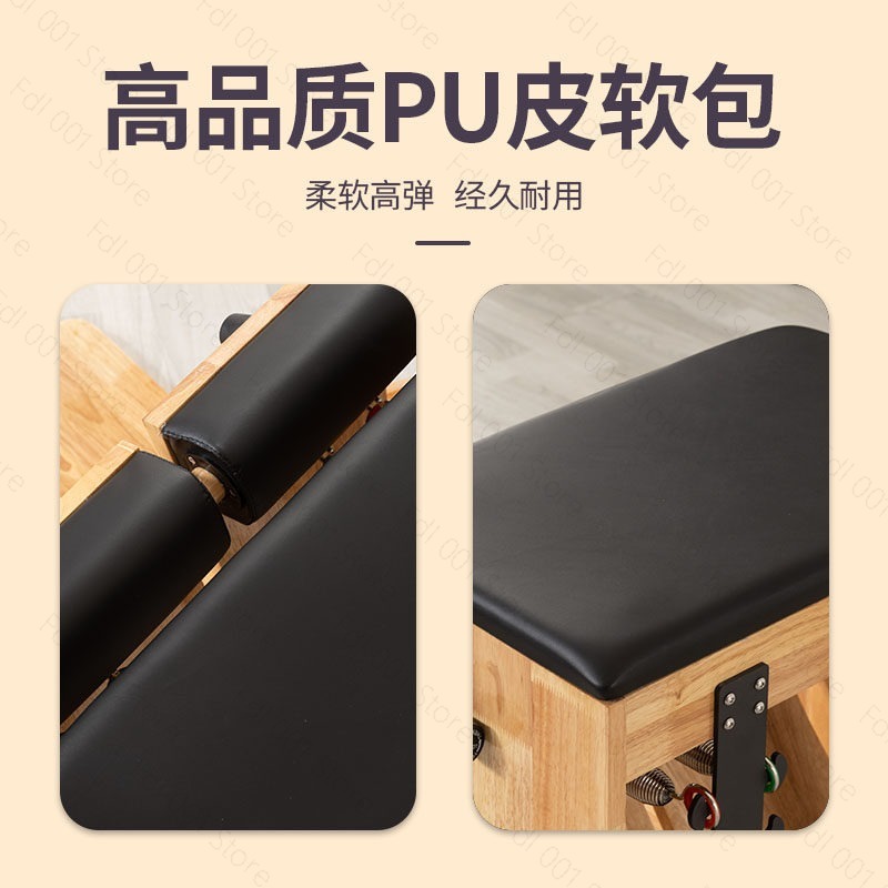 Pilates Stabiliteitsstoel Wund - Pilates Yoga Chair recensie en prijs