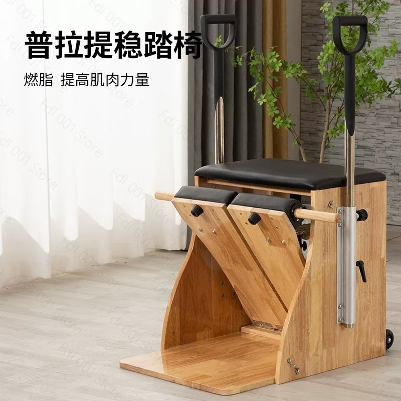 Pilates Stabiliteitsstoel Wund - Pilates Yoga Chair recensie en prijs