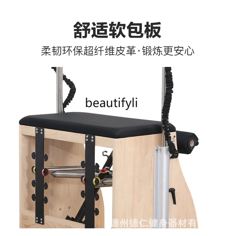 Y1 Pilates Stabiele stoel Yoga - Pilates Yoga Chair recensie en prijs